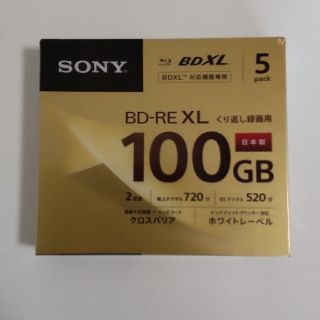 ソニー(SONY)のSONY BD-RE XL(その他)