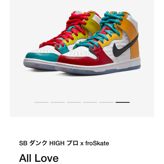 新品未使用サイズfroSkate × Nike SB Dunk High Pro QS 27cm