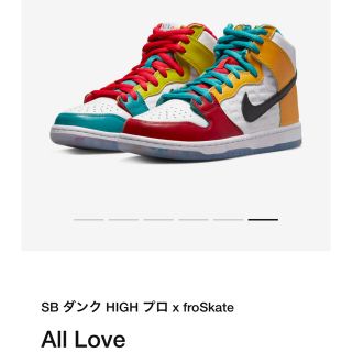 ナイキ(NIKE)のfroSkate × Nike SB Dunk High Pro QS 27cm(スニーカー)