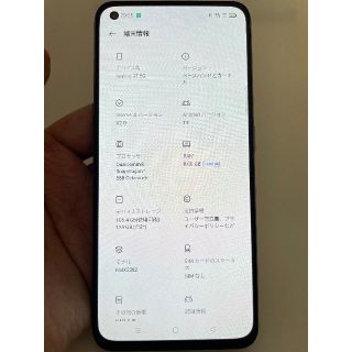 ANDROID - Realme GT 5G グローバル版 8GB / 128GB ブルーの通販 by
