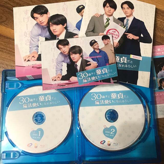 30歳まで童貞だと魔法使いになれるらしい Blu-ray Box