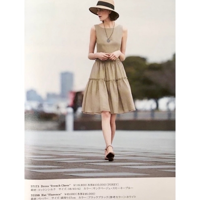 日本人気超絶の FOXEY フィレンツェストール asakusa.sub.jp