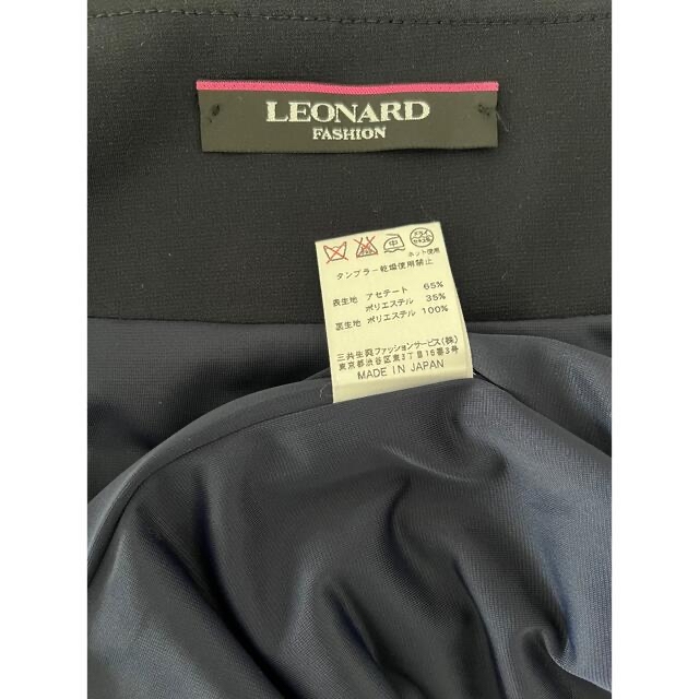 レオナール　LEONARDスカート　ブラック　黒　プリント　M