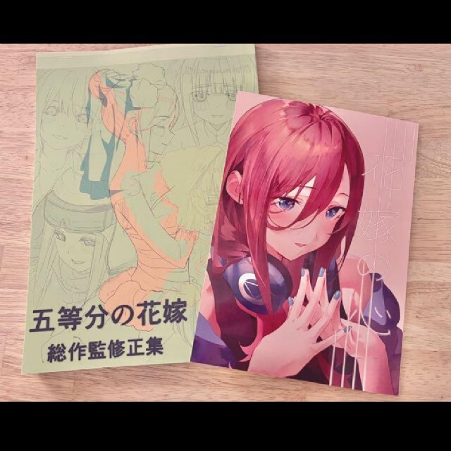 コミケ 五等分の花嫁 総作監修正集 2冊セット noobnuts がんこchan