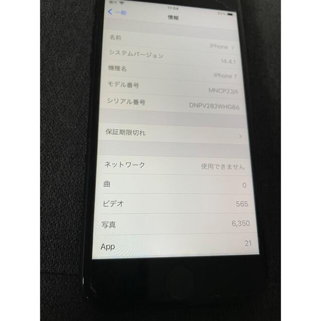 スマートフォン/携帯電話値下げ　iPhone 7 128G ブラック　Apple