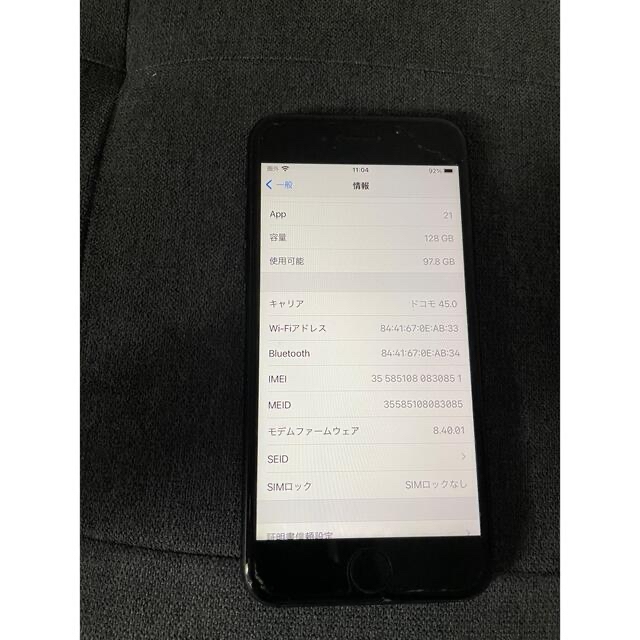 スマートフォン/携帯電話値下げ　iPhone 7 128G ブラック　Apple