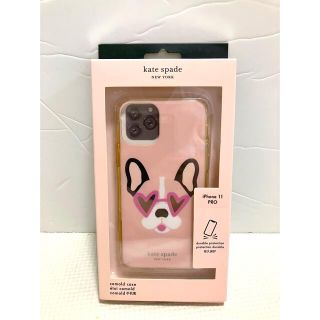 ケイトスペードニューヨーク(kate spade new york)のケイトスペード 携帯ケース　iPone11PROピンク　ブルドッグ柄(iPhoneケース)