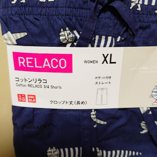 UNIQLO(ユニクロ)のピンクピンク様専用　ユニクロリサ・ラーソンコットンリラコサイズ　XL レディースのルームウェア/パジャマ(ルームウェア)の商品写真