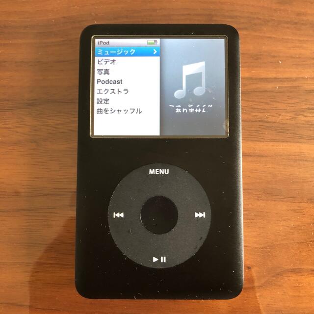 iPod(アイポッド)のiPod classic 80GB スマホ/家電/カメラのオーディオ機器(ポータブルプレーヤー)の商品写真