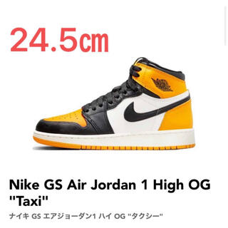 NIKE - 【24.5】Nike GS Air Jordan  High OG Taxi