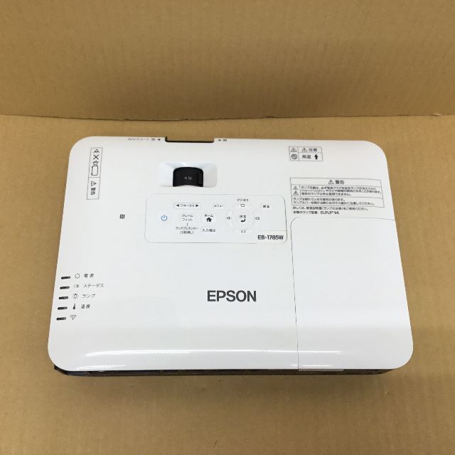 １着でも送料無料 エプソンプロジェクター ランプ使用0H EPSON EB-1785W 無線 3200ルーメン プロジェクター 