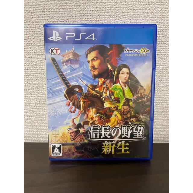 【プロダクトコード未使用】信長の野望・新生 PS4