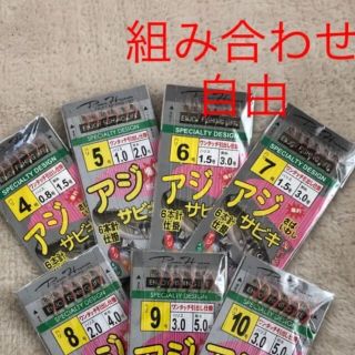 さびき 仕掛け針 2枚◉5号×1点 ◎6号×1点　他より太く丈夫な糸 最安値(釣り糸/ライン)