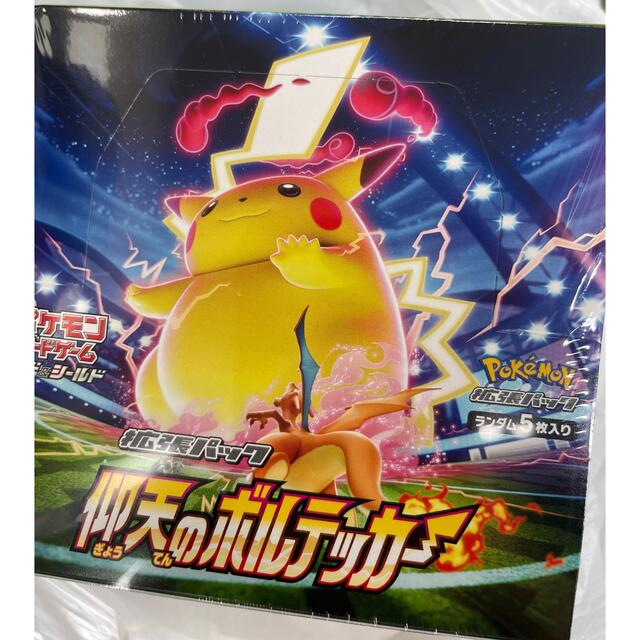 ポケモン(ポケモン)のポケモンカード　仰天のボルテッカー　1BOX シュリンク付き エンタメ/ホビーのトレーディングカード(Box/デッキ/パック)の商品写真