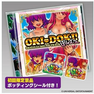 ユニバーサルエンターテインメント(UNIVERSAL ENTERTAINMENT)のＣＤ パチスロ 沖ドキ！ オリジナルサウンドトラック２ 限定特典 厚シール付き(パチンコ/パチスロ)