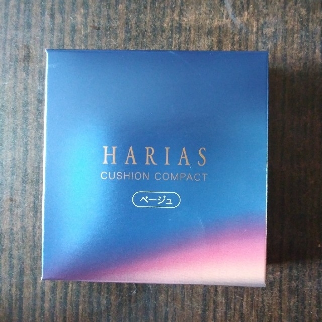 ハリアス　クッションコンパクト　ベ-ジュ コスメ/美容のベースメイク/化粧品(ファンデーション)の商品写真