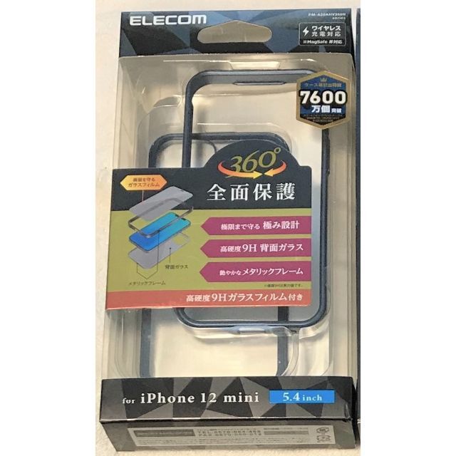 ELECOM(エレコム)のiPhone12 mini 用 ハイブリッド ケース背面 強化ガラスBU855 スマホ/家電/カメラのスマホアクセサリー(iPhoneケース)の商品写真