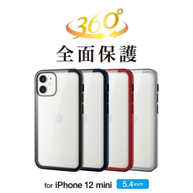 ELECOM(エレコム)のiPhone12 mini 用 ハイブリッド ケース背面 強化ガラスBU855 スマホ/家電/カメラのスマホアクセサリー(iPhoneケース)の商品写真