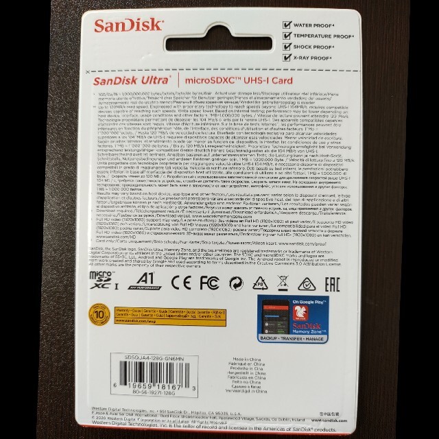 SanDisk(サンディスク)の【SanDisk】マイクロSDカード　128GB　1枚　120M/秒 スマホ/家電/カメラのスマホ/家電/カメラ その他(その他)の商品写真