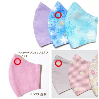  キッズ　マスク3枚セット　パステル系　無地　ハンドメイド　子供　女の子(外出用品)