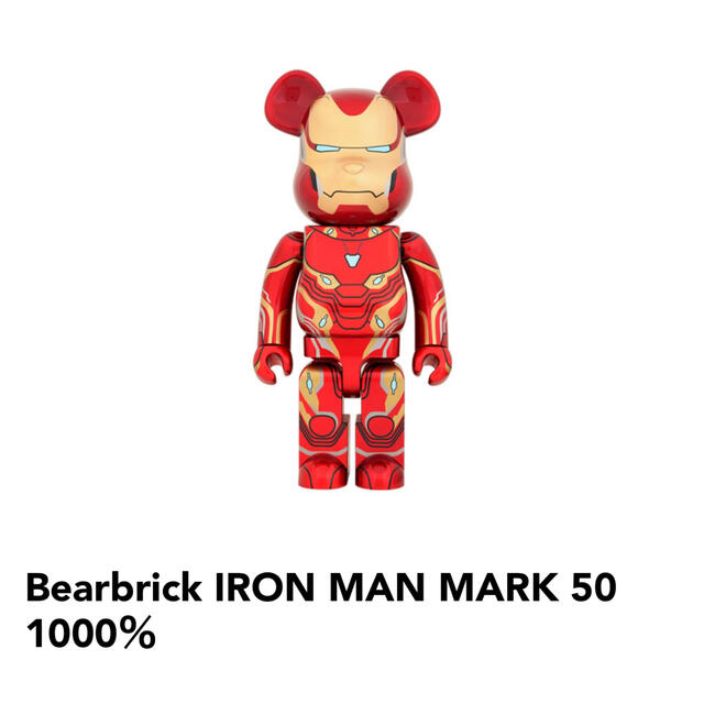 Bearbrick IRON MAN MARK 50 1000％ハンドメイド