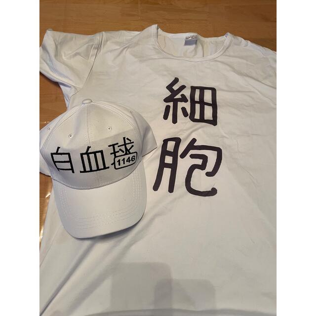 はたらく細胞細胞Tシャツ&白血球帽子セットの通販 by 〜New〜LeoLeo♡'s shop｜ラクマ