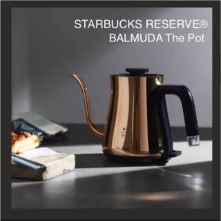 スターバックスコーヒー(Starbucks Coffee)の新品 スターバックス リザーブ限定モデル BALMUDA バルミューダ(電気ケトル)