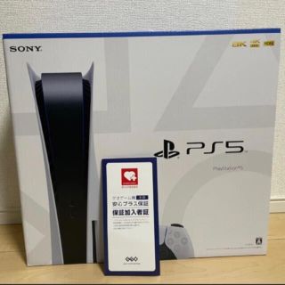 プレイステーション(PlayStation)のPS5 PlayStation5 保証期間3年(家庭用ゲーム機本体)