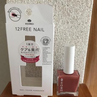 ホメイ(HOMEI)のHOMEI １２FREE NAIL オールドローズ(マニキュア)