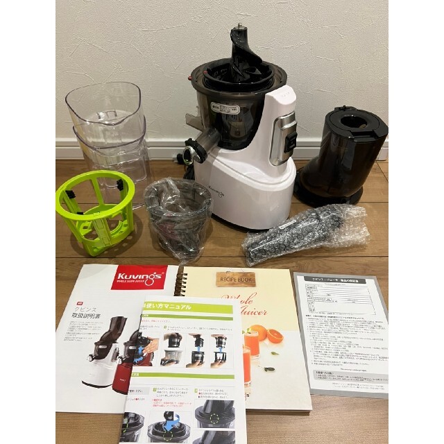 美品 Kuvings スロージューサー JSG-825-