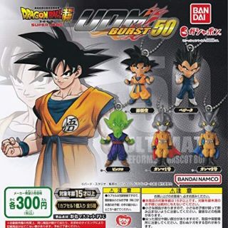 ドラゴンボール(ドラゴンボール)のドラゴンボール超スーパーヒーロー　ガチャガチャ(アニメ/ゲーム)