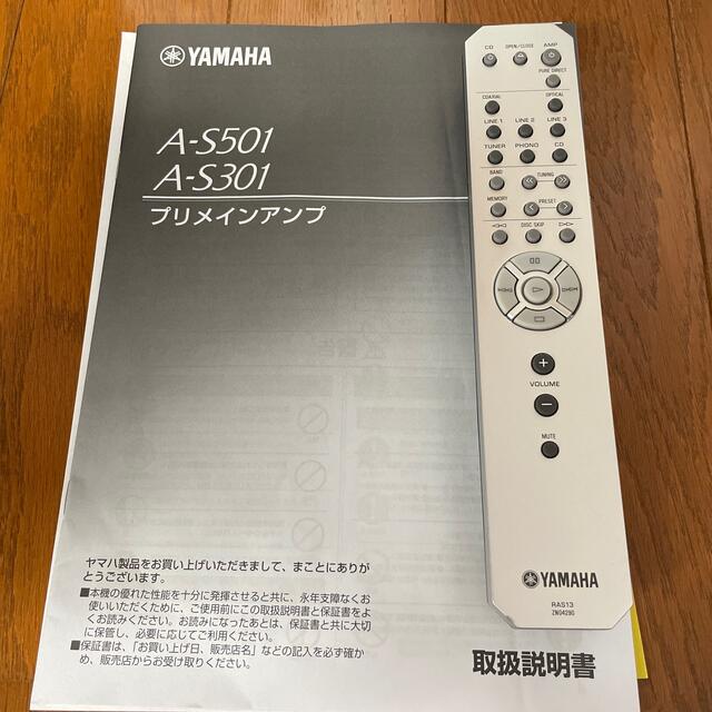 ヤマハ(ヤマハ)のYAMAHA プリメインアンプ　A-S501 スマホ/家電/カメラのオーディオ機器(アンプ)の商品写真