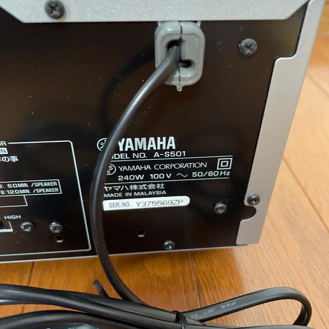 YAMAHA プリメインアンプ A-S501 YAMAHA プリメインアンプ A-S501