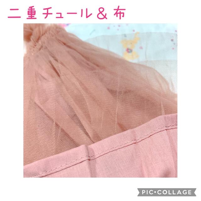 ☆新品☆2way チュールワンピース チュール　ドレス　90㎝　ピンク キッズ/ベビー/マタニティのキッズ服女の子用(90cm~)(ワンピース)の商品写真