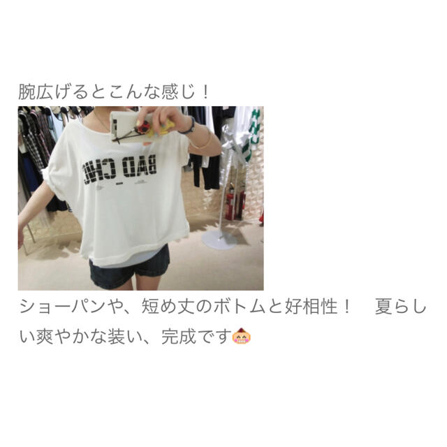 DOUBLE STANDARD CLOTHING(ダブルスタンダードクロージング)のダブスタ　Tシャツ レディースのトップス(Tシャツ(半袖/袖なし))の商品写真