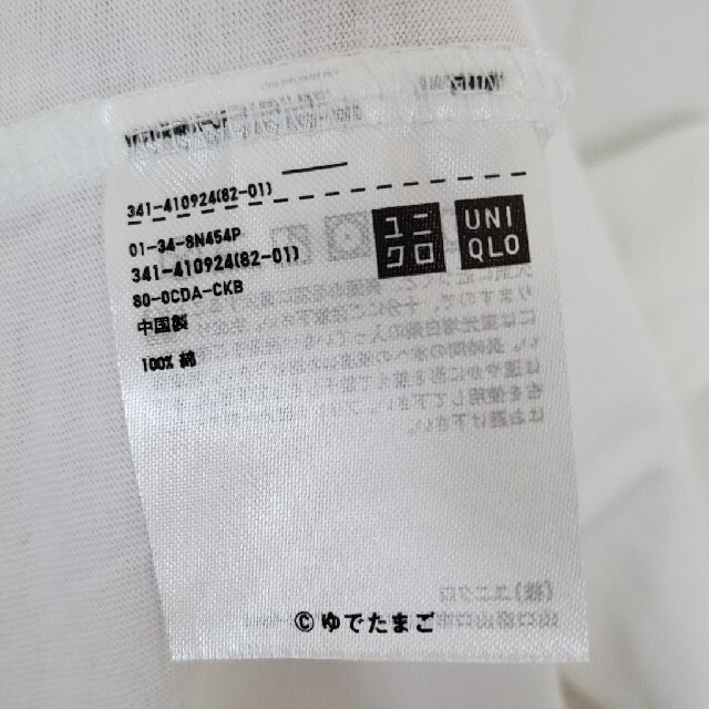 UNIQLO(ユニクロ)のTシャツ メンズのトップス(Tシャツ/カットソー(半袖/袖なし))の商品写真