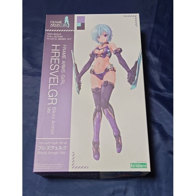 ★未組立品★ フレズヴェルク Bikini Armor + サマーバケーション