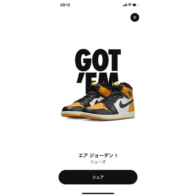 靴/シューズnike jordan 1 taxi 27.5