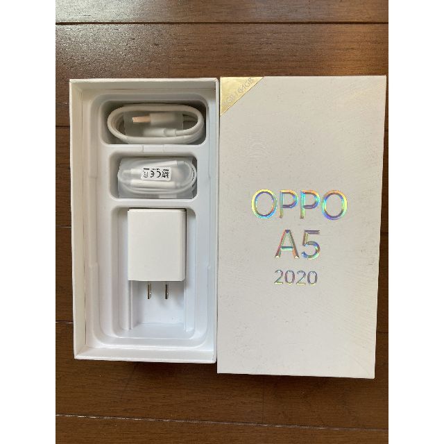 OPPO(オッポ)のOPPO A5 2020 64G ブルー 楽天モバイルSIMフリー スマホ/家電/カメラのスマートフォン/携帯電話(スマートフォン本体)の商品写真