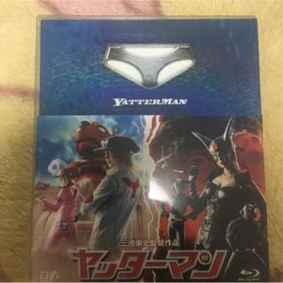 ジャニーズ(Johnny's)のてんこ盛り  ヤッターマン DVD ブルーレイ(日本映画)