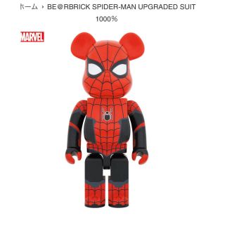 メディコムトイ(MEDICOM TOY)のBE@RBRICK SPIDER-MAN UPGRADED SUIT 1000％(フィギュア)