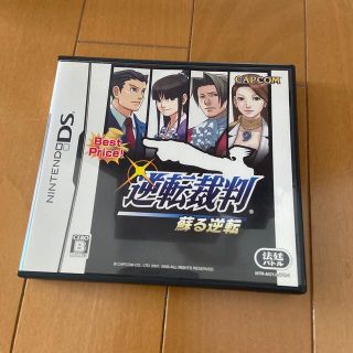 ニンテンドーDS(ニンテンドーDS)のDS  逆転裁判 蘇る逆転(携帯用ゲームソフト)