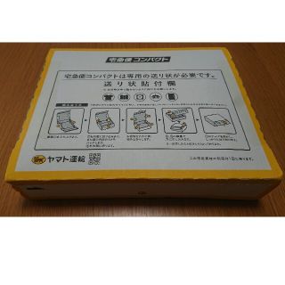 関ジャニ∞ 「8EST」初回限定盤A,B 2枚セット(ポップス/ロック(邦楽))
