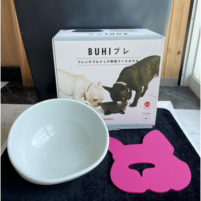 HARIO(ハリオ)のハリオ　HARIO BUHIプレ　ホワイト×ピンク　犬用食器+滑り止めマット その他のペット用品(犬)の商品写真