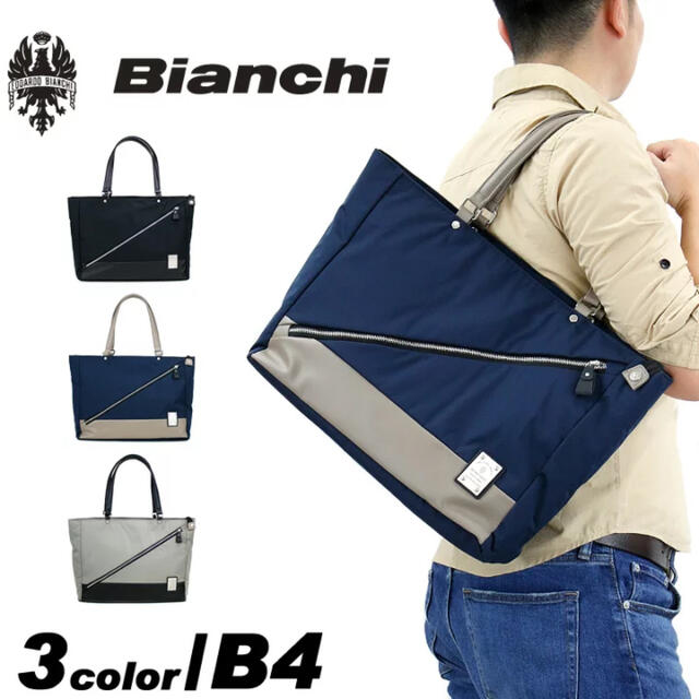 トートバッグ Bianchi ビアンキ TBKA 05 ネイビー 定価10780