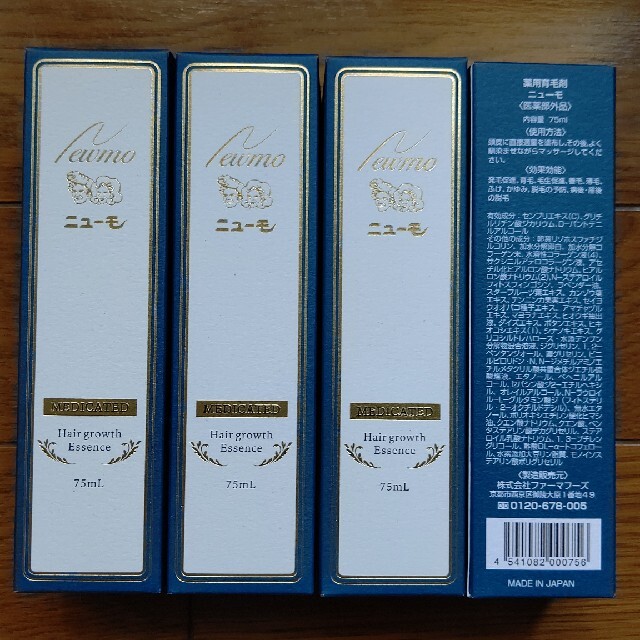 ニューモ 育毛剤 75ml 　　　　4本セット