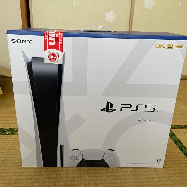 新品未使用】SONY PlayStation5 CFI-1100A01-