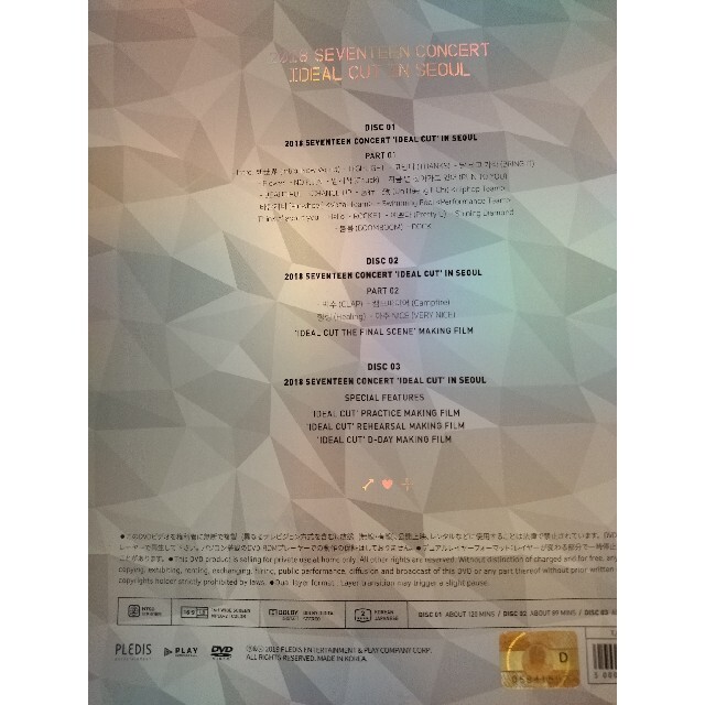 SEVENTEEN(セブンティーン)の2018 SEVENTEEN LIVE DVD エンタメ/ホビーのCD(K-POP/アジア)の商品写真