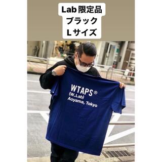 WTAPS W_Lab. TEE L  Tシャツ