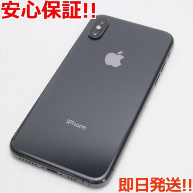 超美品 SIMフリー iPhoneXS 256GB スペースグレイ